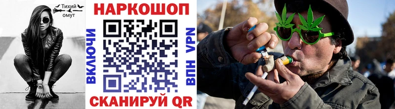 ГАШИШ Слободской