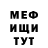 Amphetamine Розовый Egor Novik