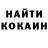 ТГК гашишное масло Esentur Janybaev
