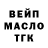 КЕТАМИН VHQ RG II