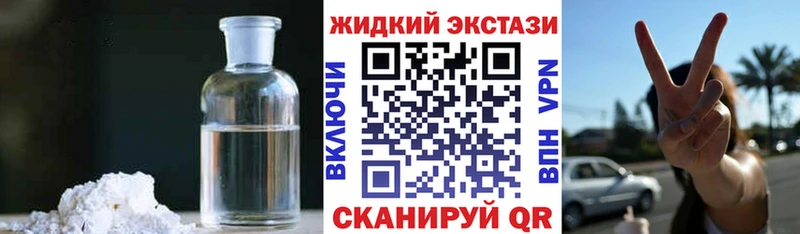 БУТИРАТ BDO  Купить  Слободской 