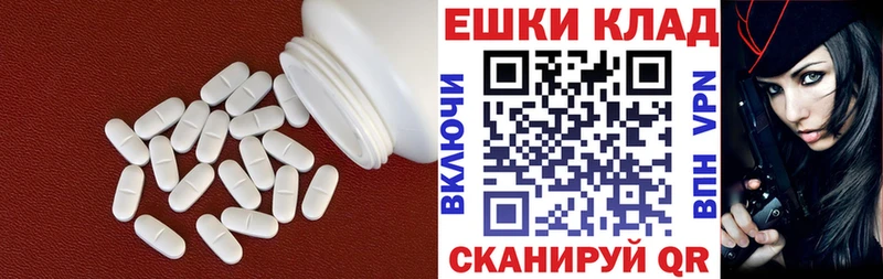 Купить  Слободской  Экстази DUBAI 