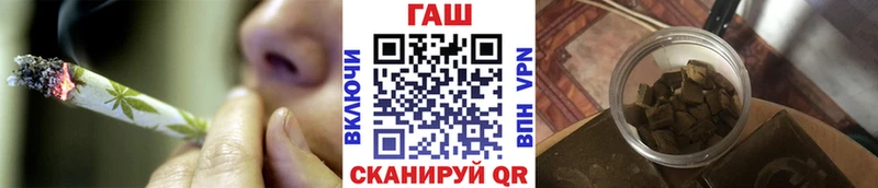 Купить где  Слободской  Гашиш гарик 