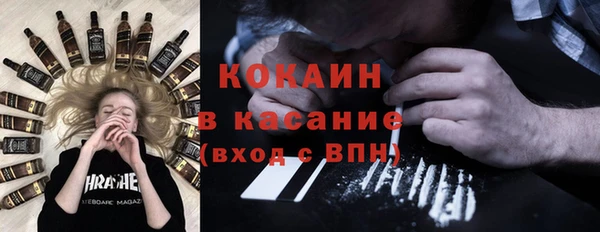 spice Баксан