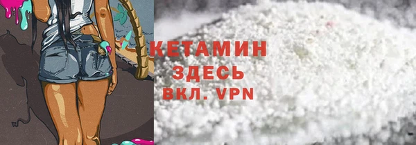 мефедрон Балахна
