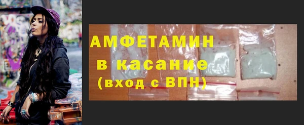 spice Баксан
