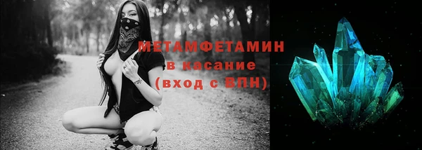 spice Баксан