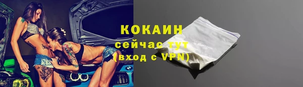 мефедрон Балахна
