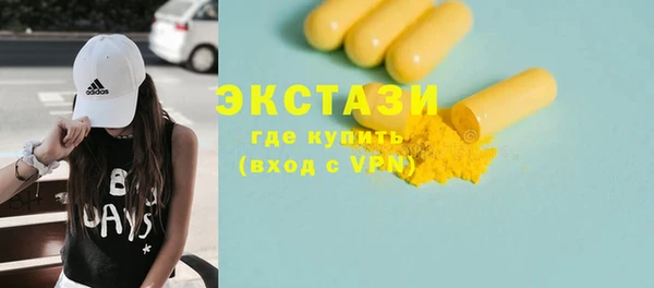 spice Баксан