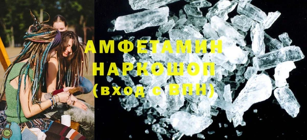 мефедрон Балахна