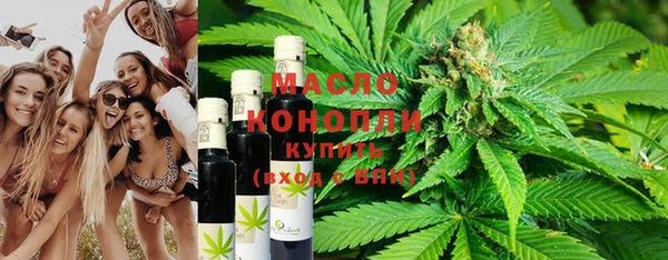 мефедрон Балахна