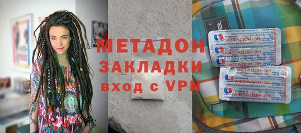 мефедрон Балахна