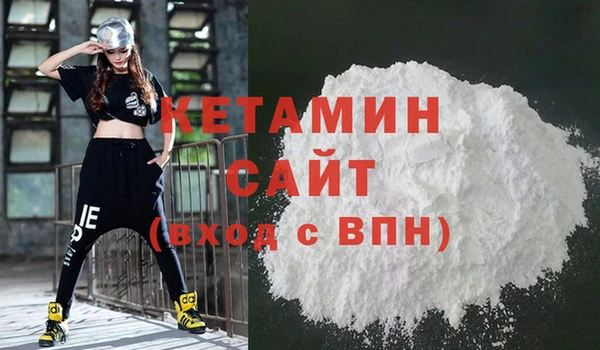 spice Баксан