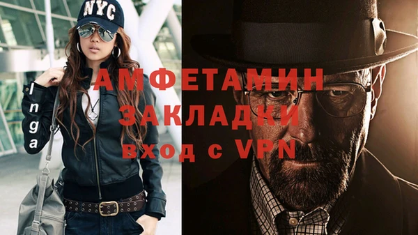 мефедрон Балахна