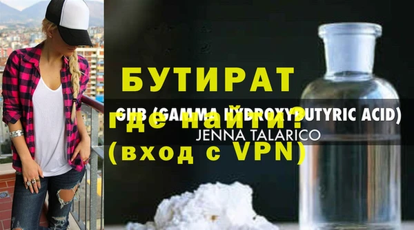 spice Баксан