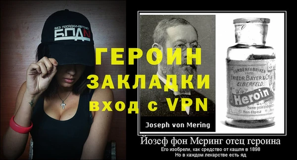 героин Балабаново