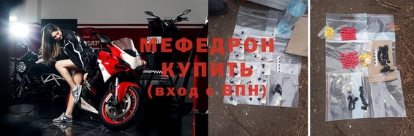 мефедрон Балахна