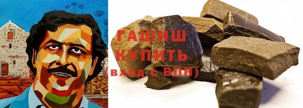 spice Баксан