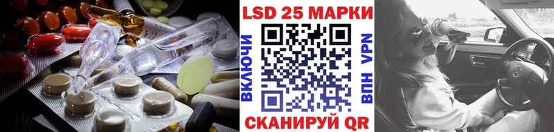Лсд 25 экстази ecstasy  Купить где  Слободской 