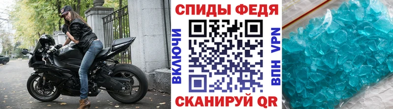 Купить закладки  Слободской  Метамфетамин кристалл 