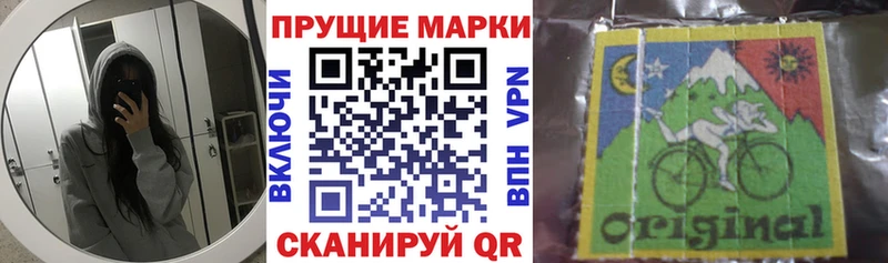 Марки NBOMe 1,5мг  Купить  Слободской 