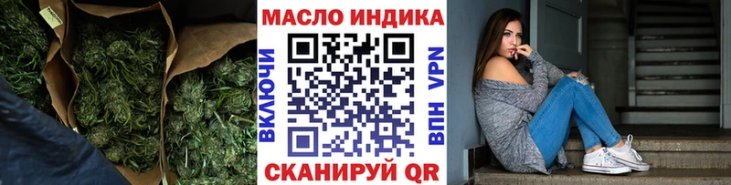 Купить где  Слободской  ТГК THC oil 
