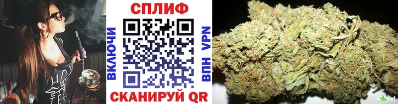 МАРИХУАНА тримм  Купить  Слободской 